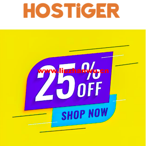 Hostiger:全场vps,7.5折,$5.99/月起,可选美国堪萨斯/土耳其伊斯坦布尔机房-吾爱主机测评