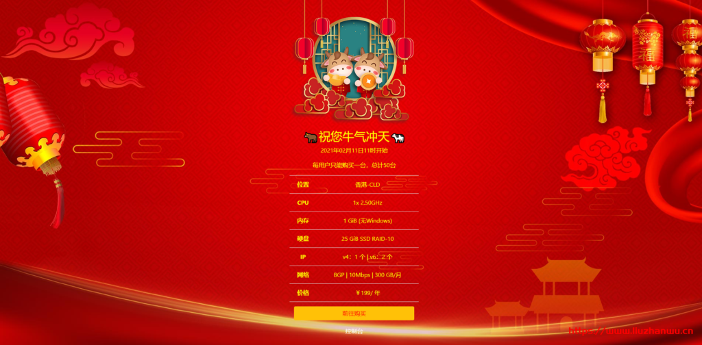 #春节优惠#dogyun:多国CN2线路,动态云服务器7折,经典云服务器8折,充值每满100送10元,-吾爱主机测评