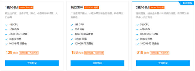 qing-1 qing-1