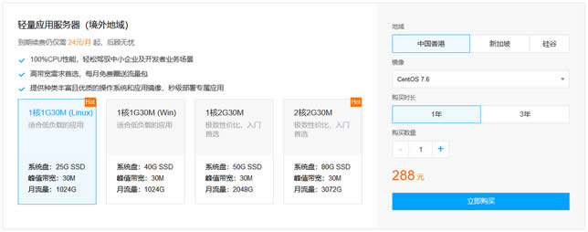 qing-2 qing-2