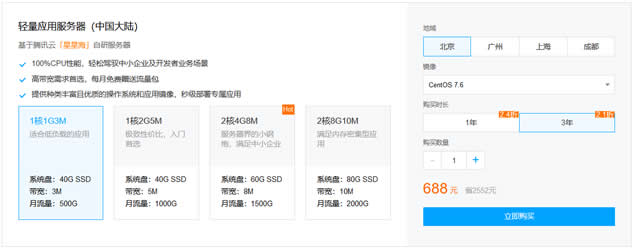 qing-3 qing-3