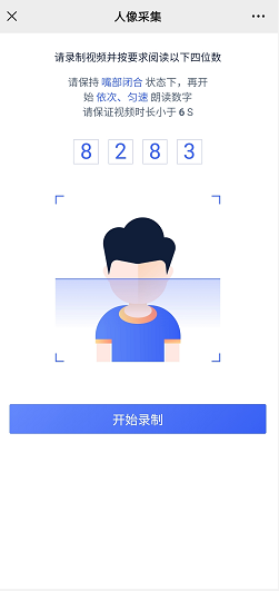 UCloud-电子核验版备案系统上线,彻底告别幕布时代,方便用户自助化备案,方便快捷,附备案界面图示! 33 1614225036 uc7