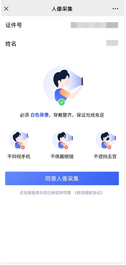 UCloud-电子核验版备案系统上线,彻底告别幕布时代,方便用户自助化备案,方便快捷,附备案界面图示! 32 1614225038 uc6