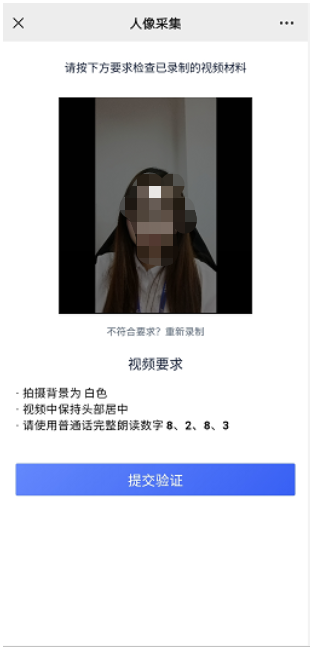 UCloud-电子核验版备案系统上线,彻底告别幕布时代,方便用户自助化备案,方便快捷,附备案界面图示! 34 1614225121 uc8