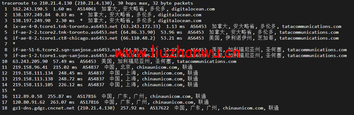 1652315618 广州联通