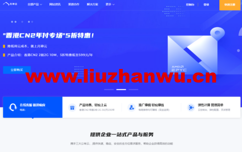 #投稿#月神科技:2核/2G/20G SSD/200G/5Mbps/KVM/香港安畅/月付18元,年付200元 3 1656464297 yueshenyun