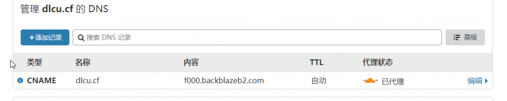 #实用教程#backblaze+cloudflare+ShareX 实现无成本图床和便捷上传 15 20210317 60514a1fddc80