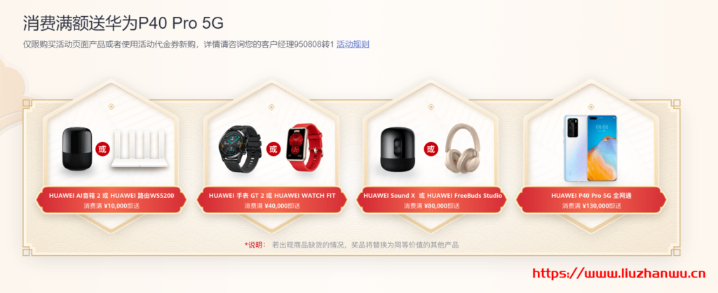 华为云:开年采购季,1核2G HECS云服务器新用户首年88.10元,机房可选北京上海广州贵阳 12 QQ截图20210303114605