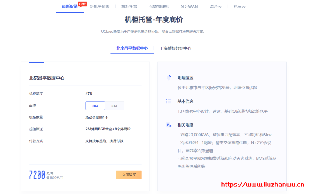 QQ截图20210304111825