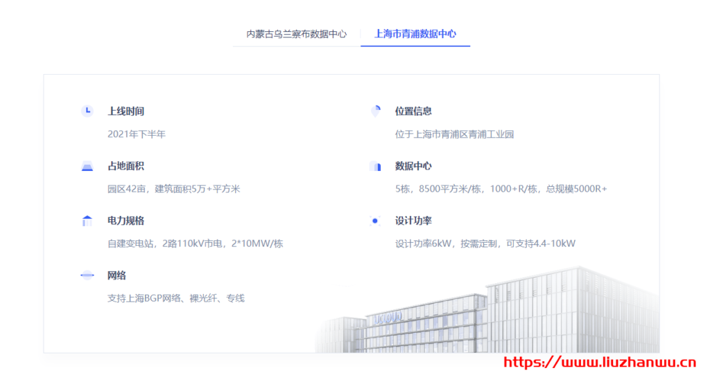 QQ截图20210304111846