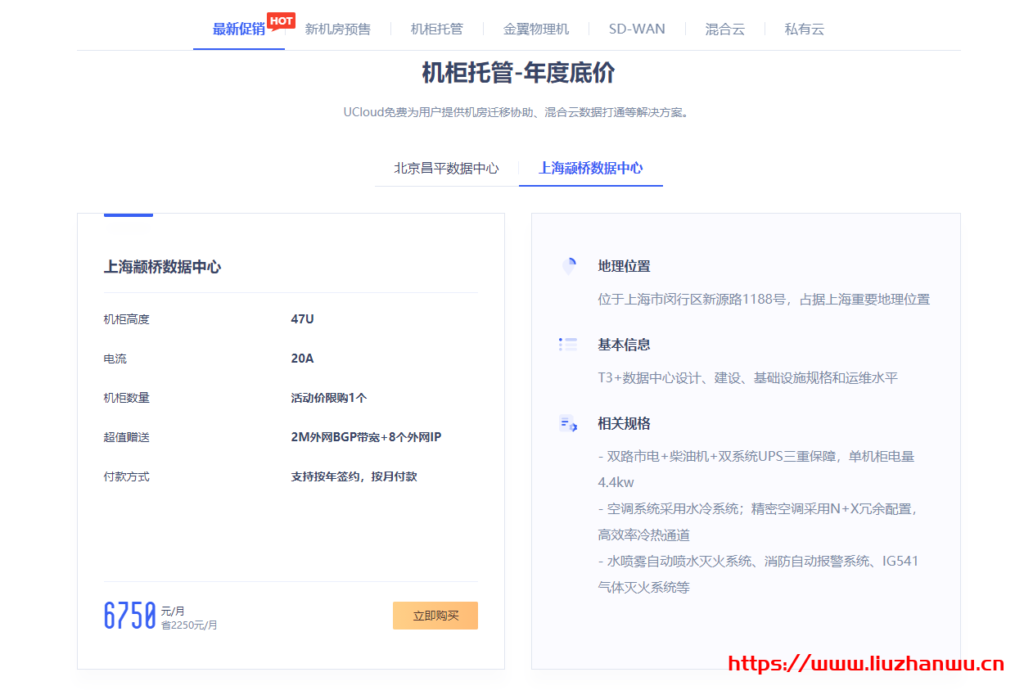 QQ截图20210304112232