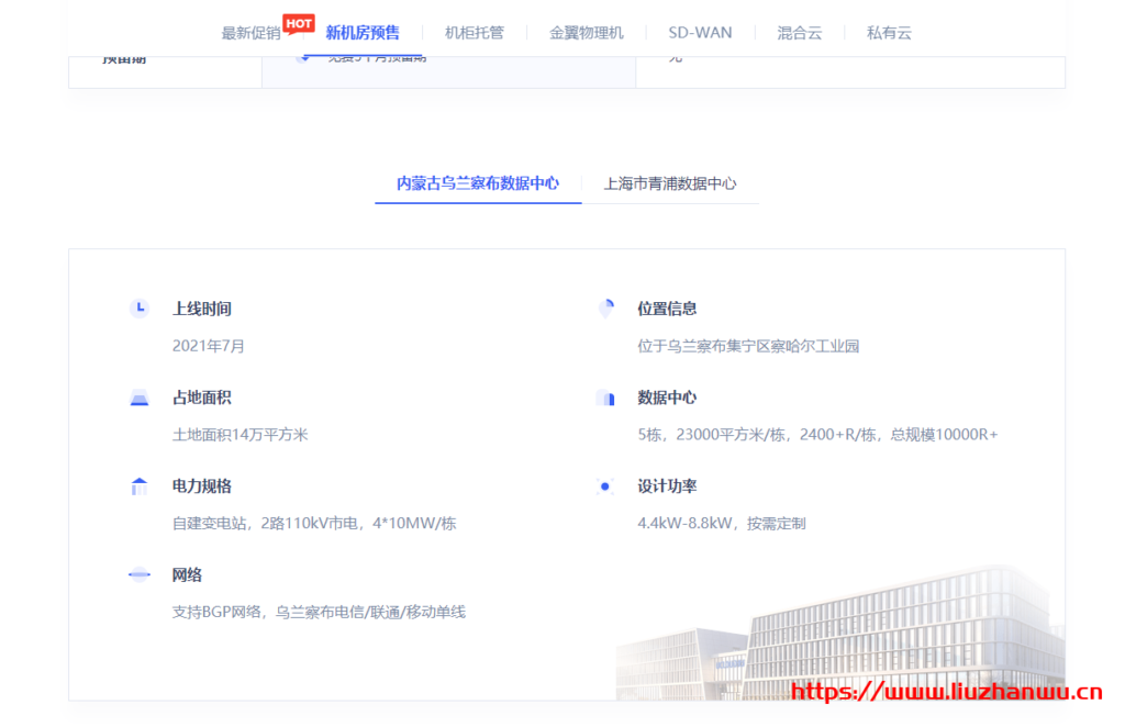 QQ截图20210304112607