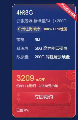 QQ截图20210307080246