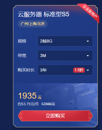 QQ截图20210307080419