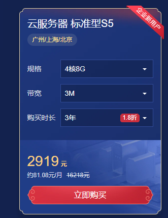 QQ截图20210307080428