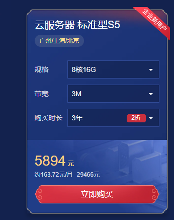 QQ截图20210307080440