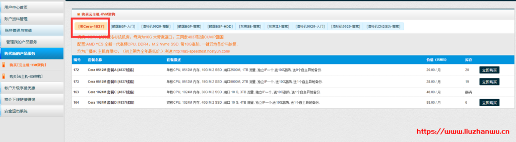 QQ截图20210307083654