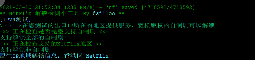 衡天云:香港云服务器2H2G50G硬盘2M带宽测评 15 QQ截图20210310215331