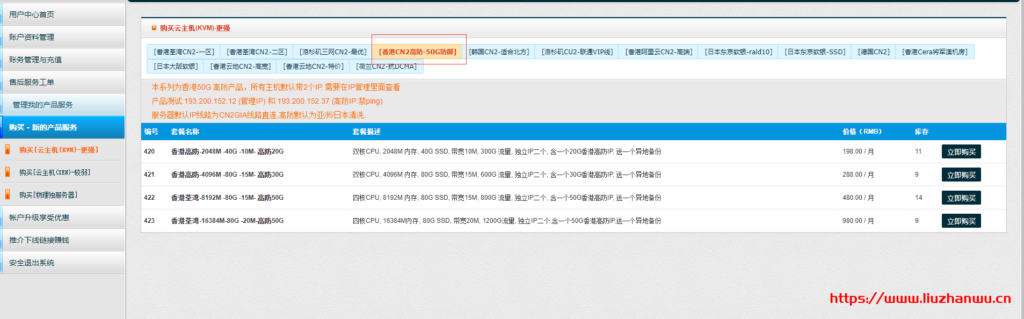 QQ截图20210315080724