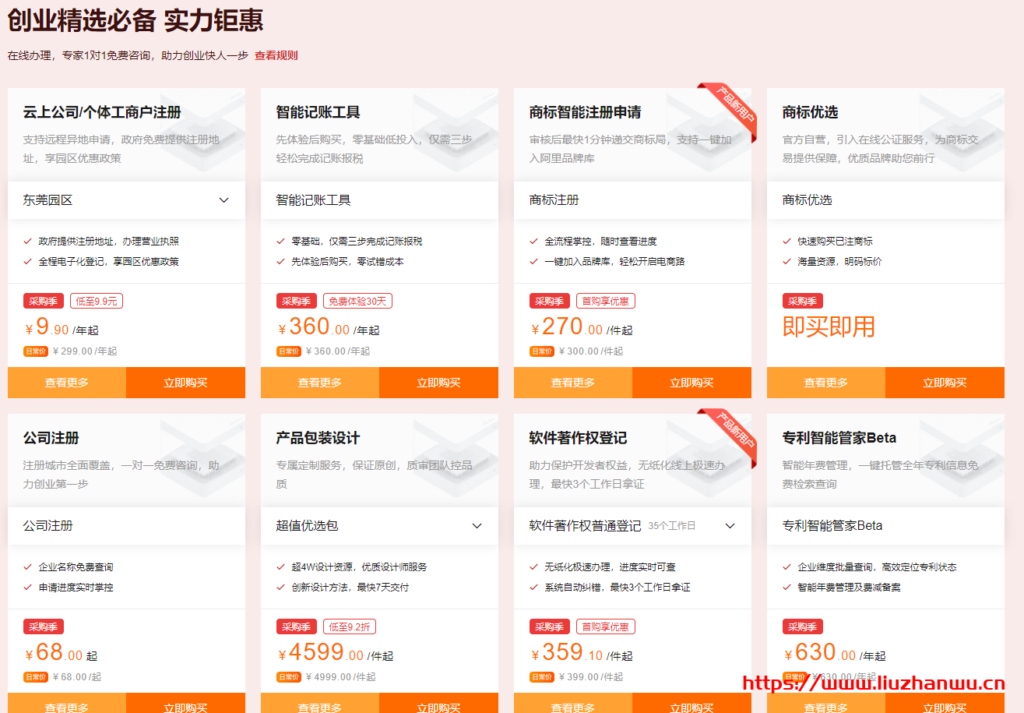QQ截图20210315134637