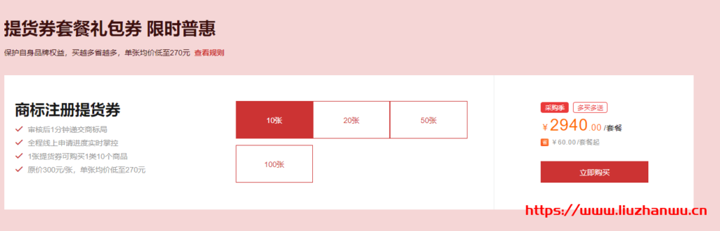 QQ截图20210315134732