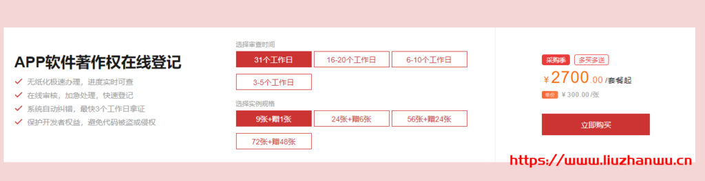 QQ截图20210315134753