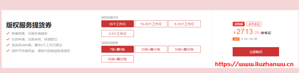 QQ截图20210315134813