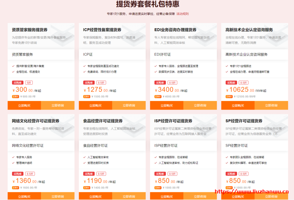 QQ截图20210315134847