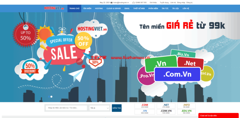 hostingviet:越南便宜VPS,免费Windows系统/150Mbps不限流量,1核2G内存20GB SSD,月付18元起-吾爱主机测评