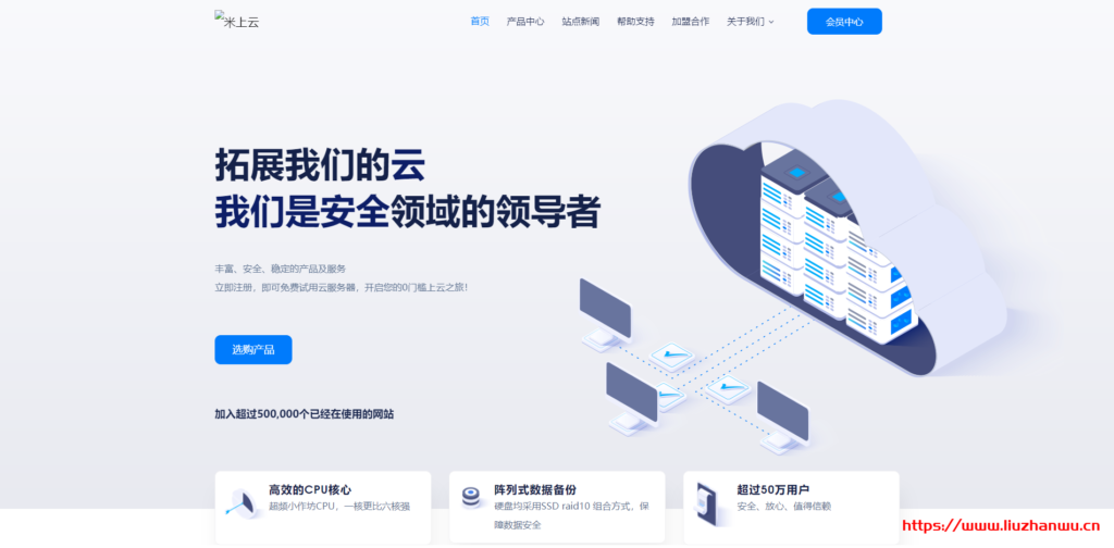 米上云:首家3网CN2 GIA线路的香港高防VPS,永久8折优惠,月付28元起-吾爱主机测评