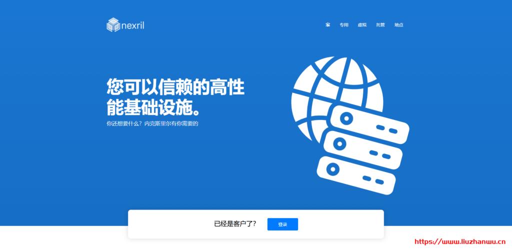 nexril:达拉斯VPS,$9/季,1G内存/1核(Ryzen9 3950X)/15gSSD/1T流量-吾爱主机测评