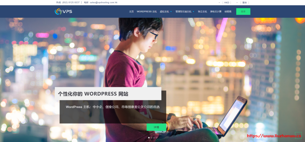 vpshostingcomhk：香港VPS，121港币/月，1G内存/1核/40gSSD/100g流量-吾爱主机测评