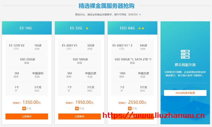 #投稿#易探云:2021企业上云活动:云虚拟主机仅71.4元/年,2核2G5M云服务器仅377元 20 4 1