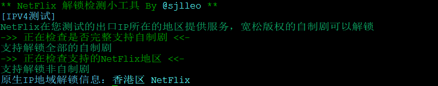 酷锐云简单测评,香港三区,电信CN2 GIA,联通移动直连,适合做站 13 QQ截图20210411204057