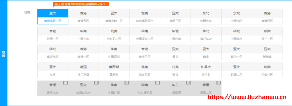 QQ截图20210414192511