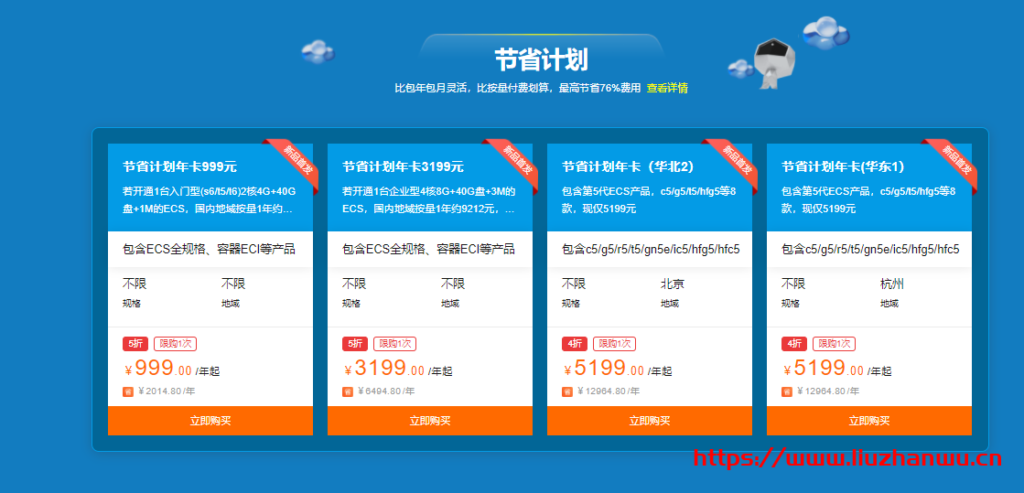 阿里云:企业服务器优惠活动低至1.3折2核8G仅需390元/年 25 QQ截图20210422091553