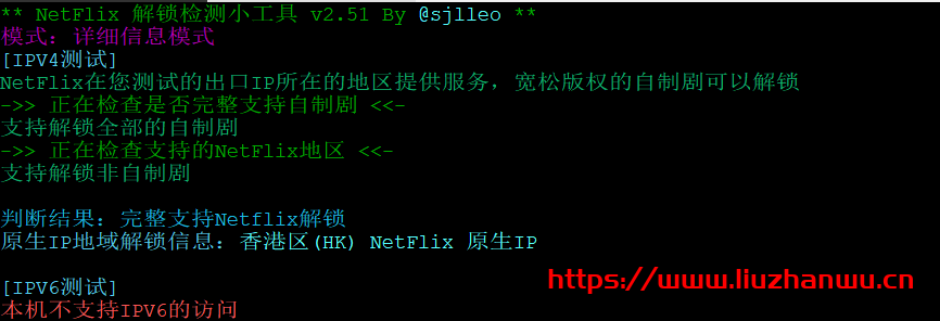 #便宜#青云互联:1核/1G/40G硬盘/500G流量/5Mbps/香港CN2/KVM/月付13.3元,简单测评 44 QQ截图20210426114032