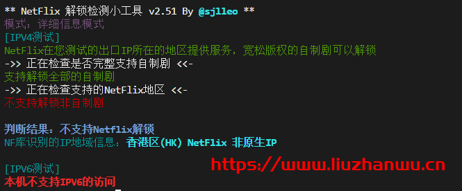 LiCloud:香港精简网络简单测评,电信和移动回程CMI,联通169,100M可跑满,月付$2.73元起 19 QQ截图20210426202009