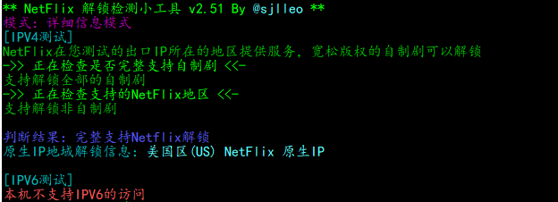 弘速云:美国圣何塞1核/2G/30M带宽,首月12.5元,简单测评 14 QQ截图20210429210937 1