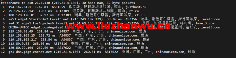 justhost.ru:俄罗斯kazan(喀山)机房,简单测评 63 广州联通