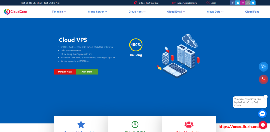 cloudcore.vn越南胡志明市VPS,79000VND/月/1GB内存/1核/10GB SSD/100M带宽/原生IP/不限流量/KVM架构-吾爱主机测评