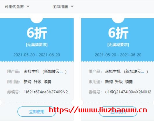 1621478903 QQ截图20210520104751