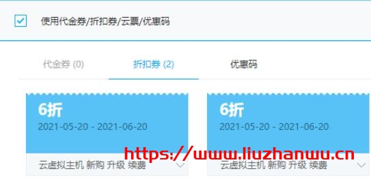 1621478918 QQ截图20210520104758