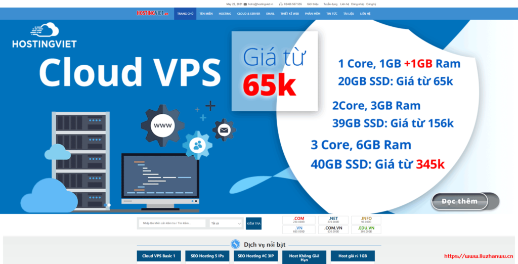 hostingviet：越南VPS不限月流量，越南河内机房，2核3G内存30GB SSD硬盘150Mbps带宽月付60.3元-吾爱主机测评