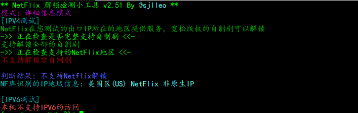 六六云:洛杉矶三网双程CN2 GIA简单测评 17 1621734546 QQ截图20210523094656