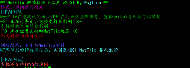 六六云:洛杉矶三网联通9929测评 17 1621737169 QQ截图20210523103238