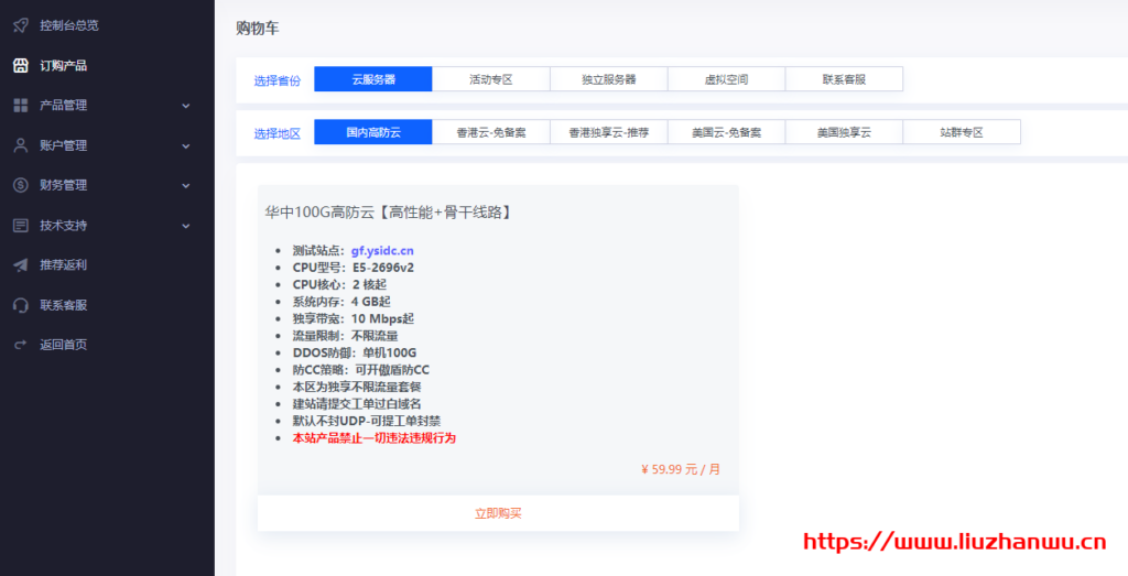 1621833752 QQ截图20210524132219