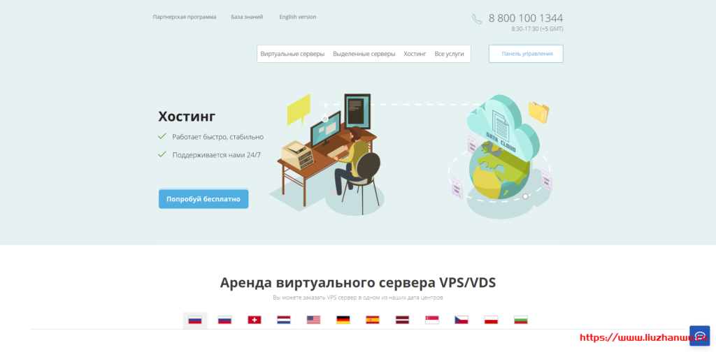 ProfitServer:5折限时促销/可选西班牙vps、荷兰vps、德国vps/不限制流量/支持自定义ISO/$34.56/年-吾爱主机测评