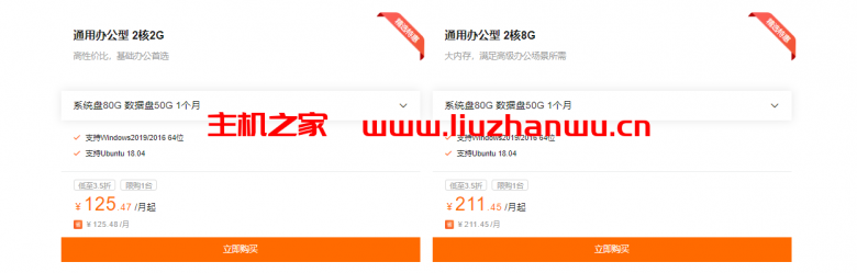 阿里云:无影云电脑免费体验,新老用户同享 9 1635253711 QQ截图20211026210817