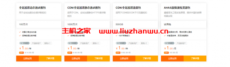1635254344 QQ截图20211026211851